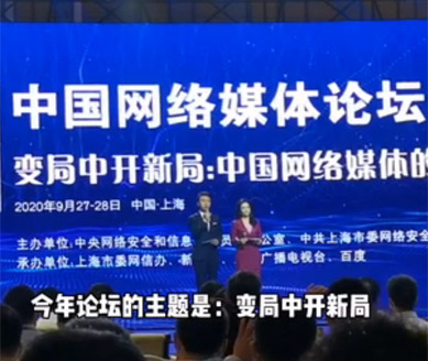 主題演講開始，大咖們這樣說！