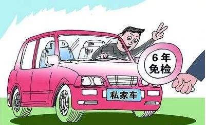收官2020，這些事抓緊辦！