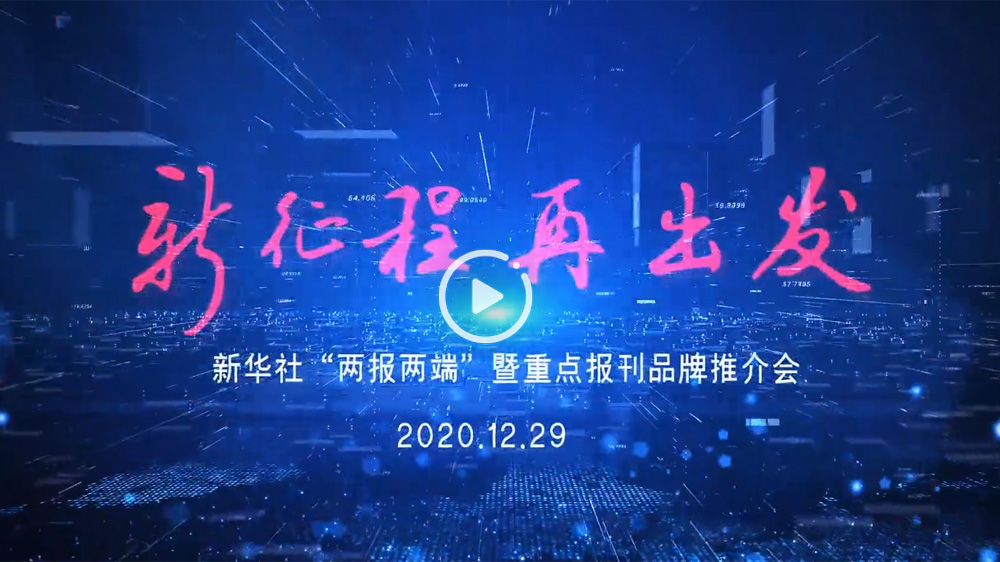 我將全新亮相！