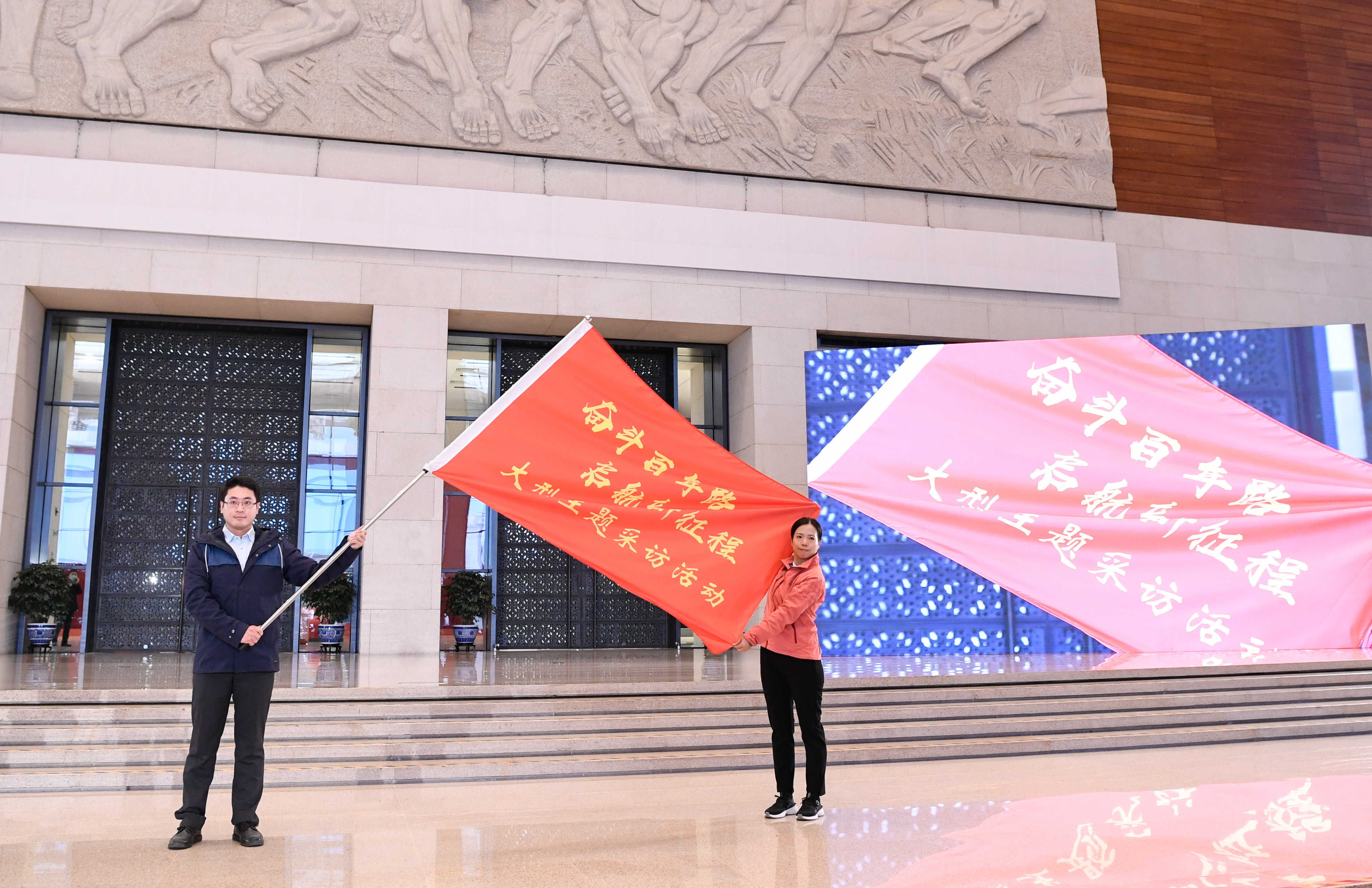 見(jiàn)證百年，出發(fā)！