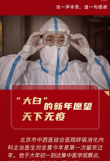比心，謝謝你們