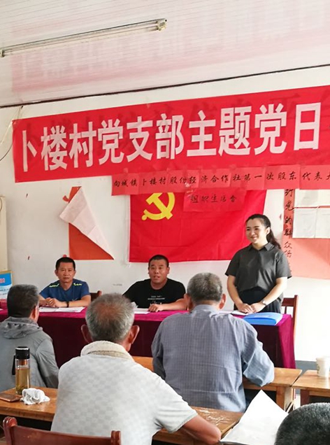 華能駐山東卜家樓村第一書(shū)記侯寶聚、趙興彬 為民辦實(shí)事 贏得百姓心