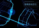 北斗全球系統(tǒng)最后一顆組網(wǎng)衛(wèi)星首秀，意義有多大？