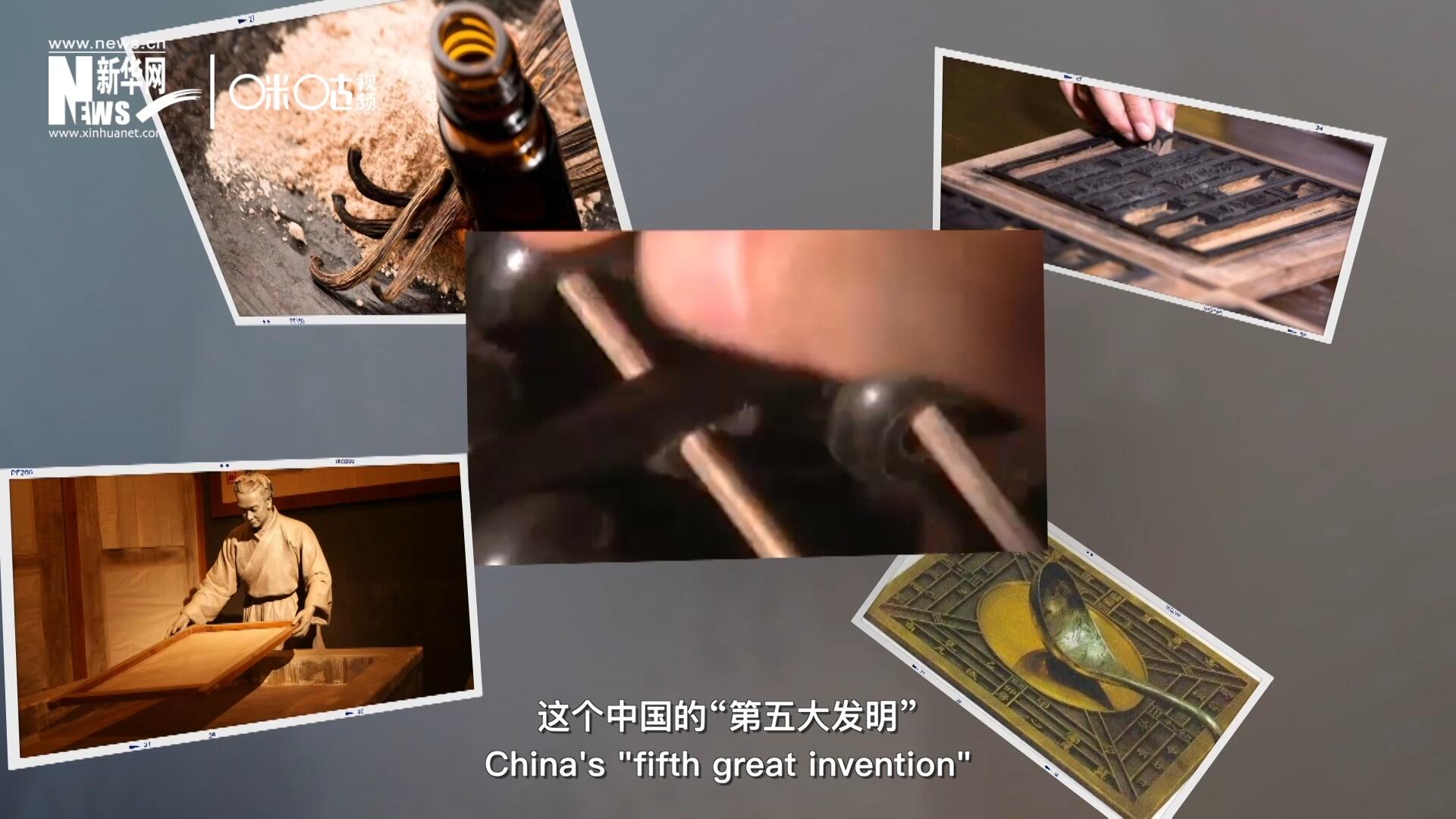 珠算，正跨越歷史的長(zhǎng)河，散發(fā)著傳統(tǒng)文化的無(wú)窮魅力