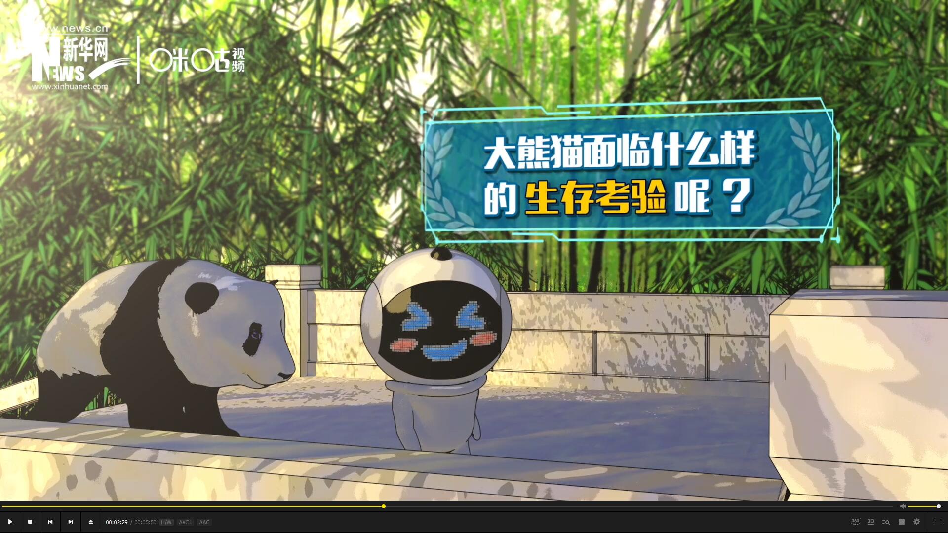盡管大熊貓保持著較高的出鏡率,但它們的生存,其實(shí)面臨著嚴(yán)峻的考驗(yàn)。