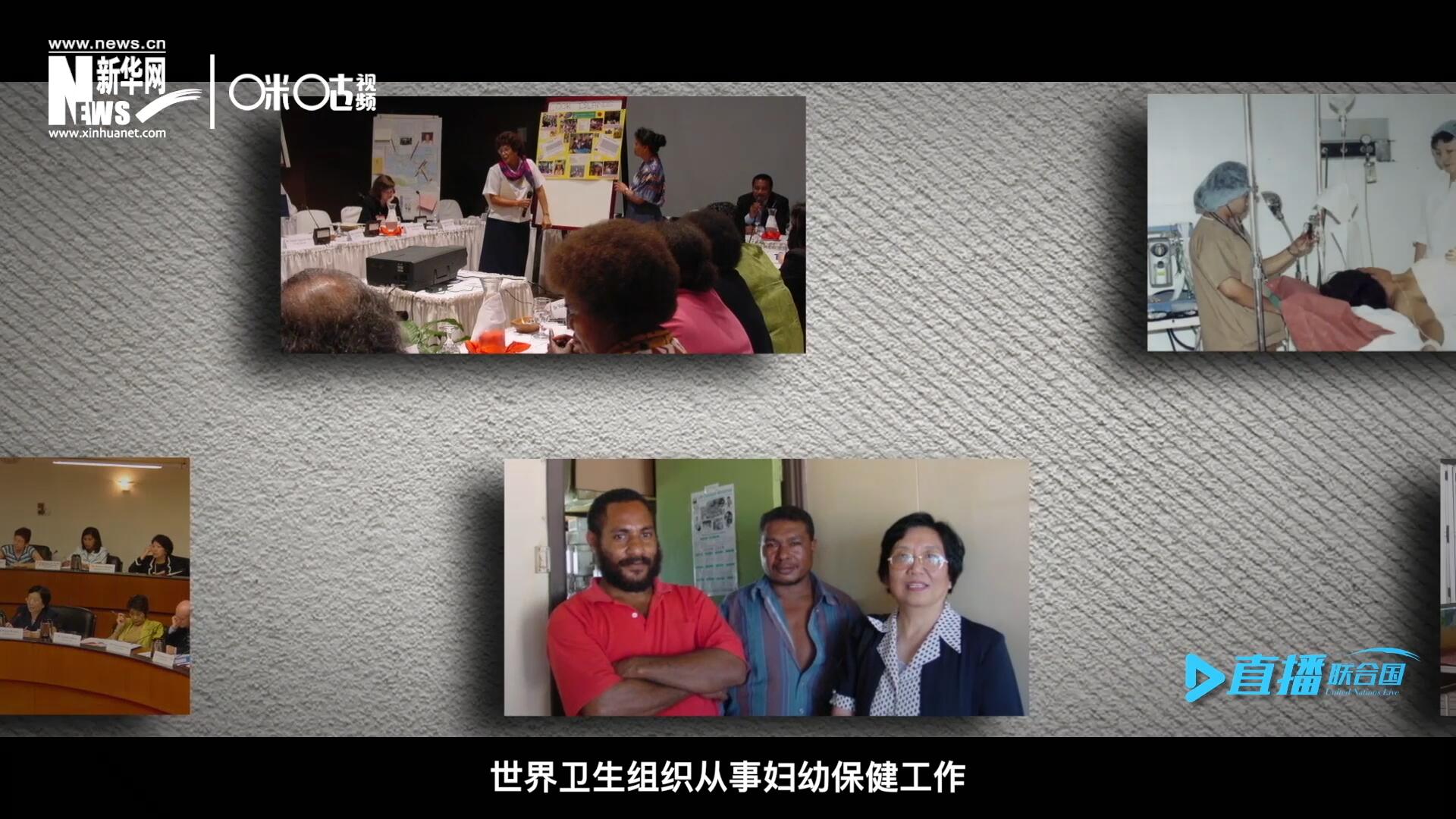 從1990年開始，龐汝彥先后在聯(lián)合國兒童基金會、世界衛(wèi)生組織從事婦幼保健工作。