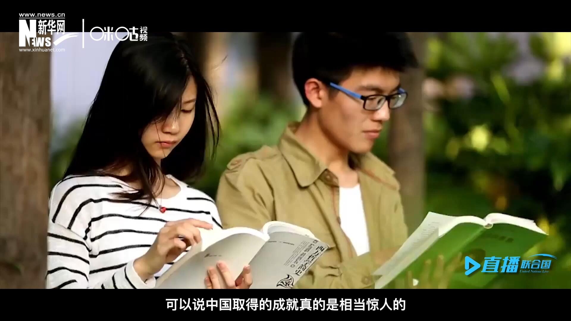中國(guó)在教育領(lǐng)域取得的成就真的是相當(dāng)驚人的，而這些在教育領(lǐng)域取得的成果又與中國(guó)的扶貧工作有著緊密關(guān)聯(lián)。