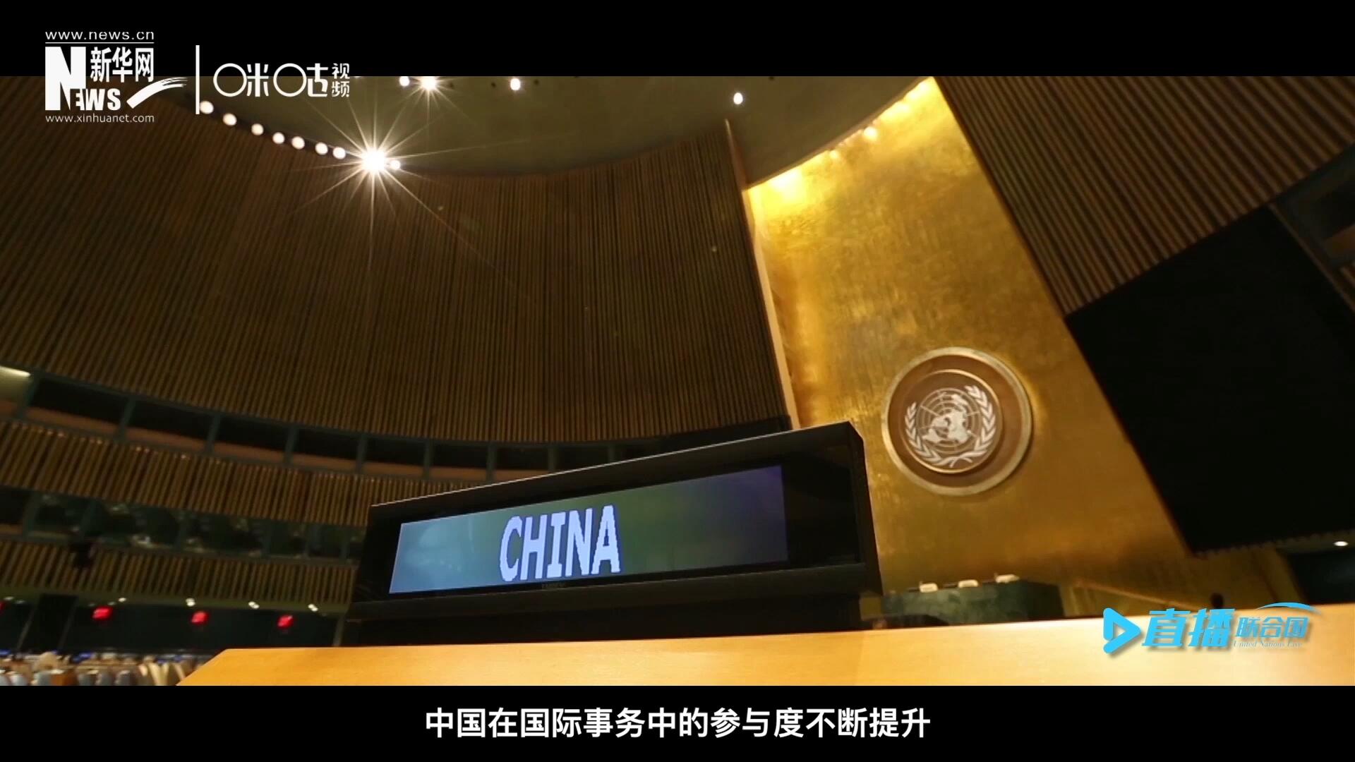 作為聯(lián)合國安理會常任理事國，隨著中國在國際事務(wù)中的參與度不斷提升，中國籍國際職員在聯(lián)合國各機(jī)構(gòu)的人員總數(shù)也在不斷增加。