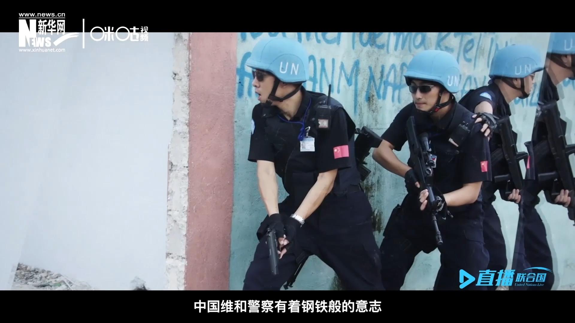 中國維和警察有著鋼鐵般的意志，但也有著一顆柔軟的心。