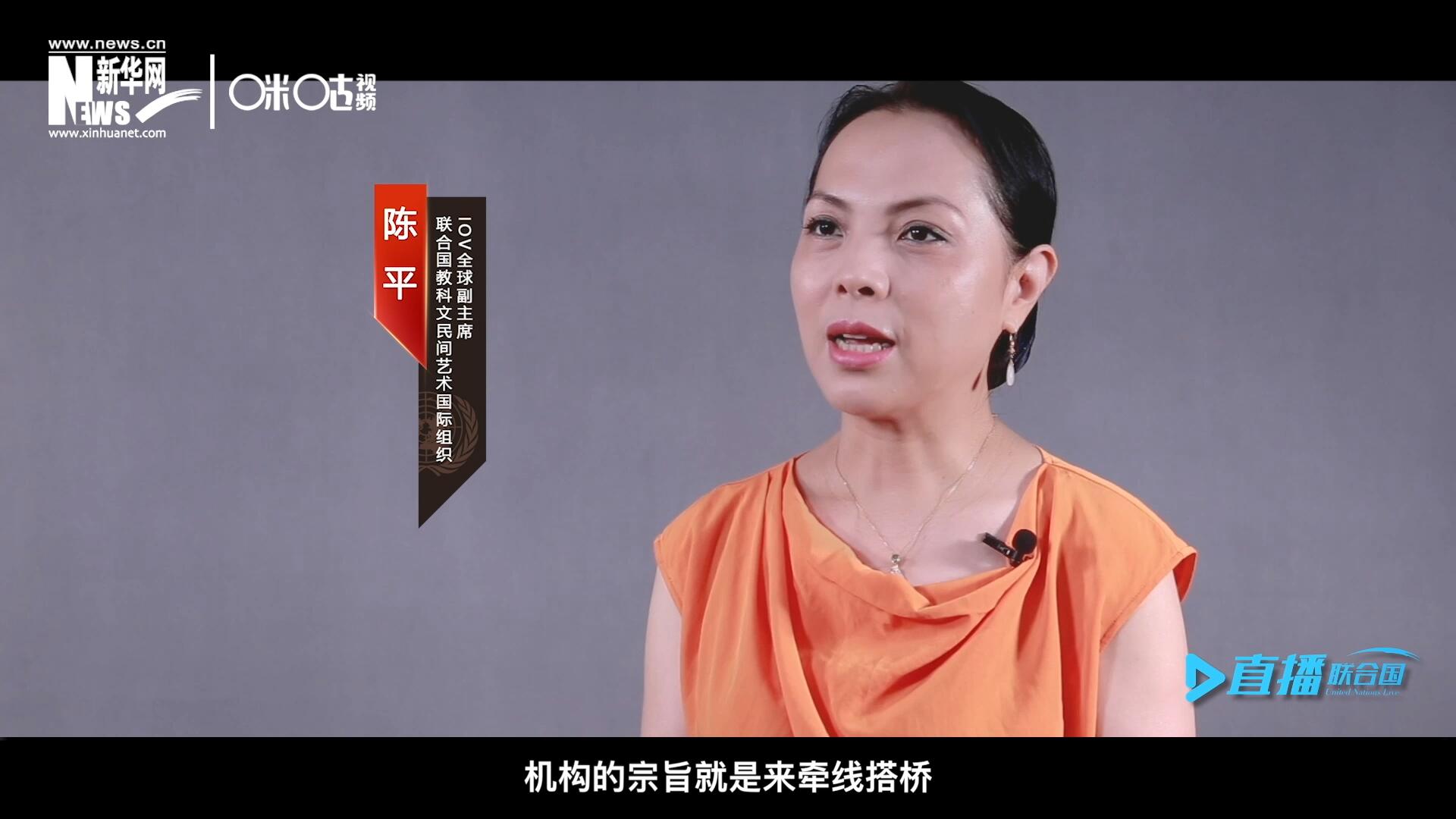 在陳平的不懈努力下，中國(guó)獲得了作為主賓國(guó)參加多卡蒂國(guó)際傳統(tǒng)街頭游戲藝術(shù)節(jié)的機(jī)會(huì)。