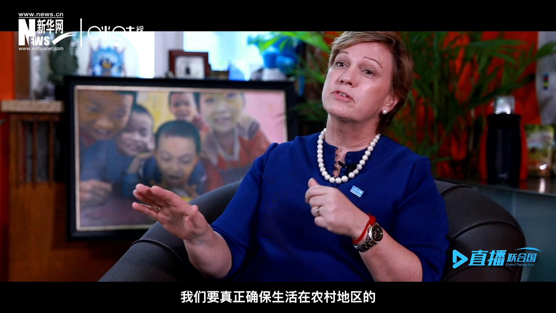 我們要真正確保生活在農(nóng)村地區(qū)的、最偏遠(yuǎn)、最貧窮的孩子可以和城市里的孩子一樣，獲得優(yōu)質(zhì)的教育并從中受益。