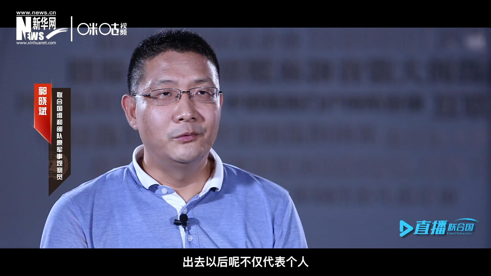 在順利完成西撒哈拉的維和任務(wù)之后，郭曉斌主動請纓，二度奔赴維和前線。這次的目的地是局勢更加動蕩的蘇丹達爾富爾地區(qū)。