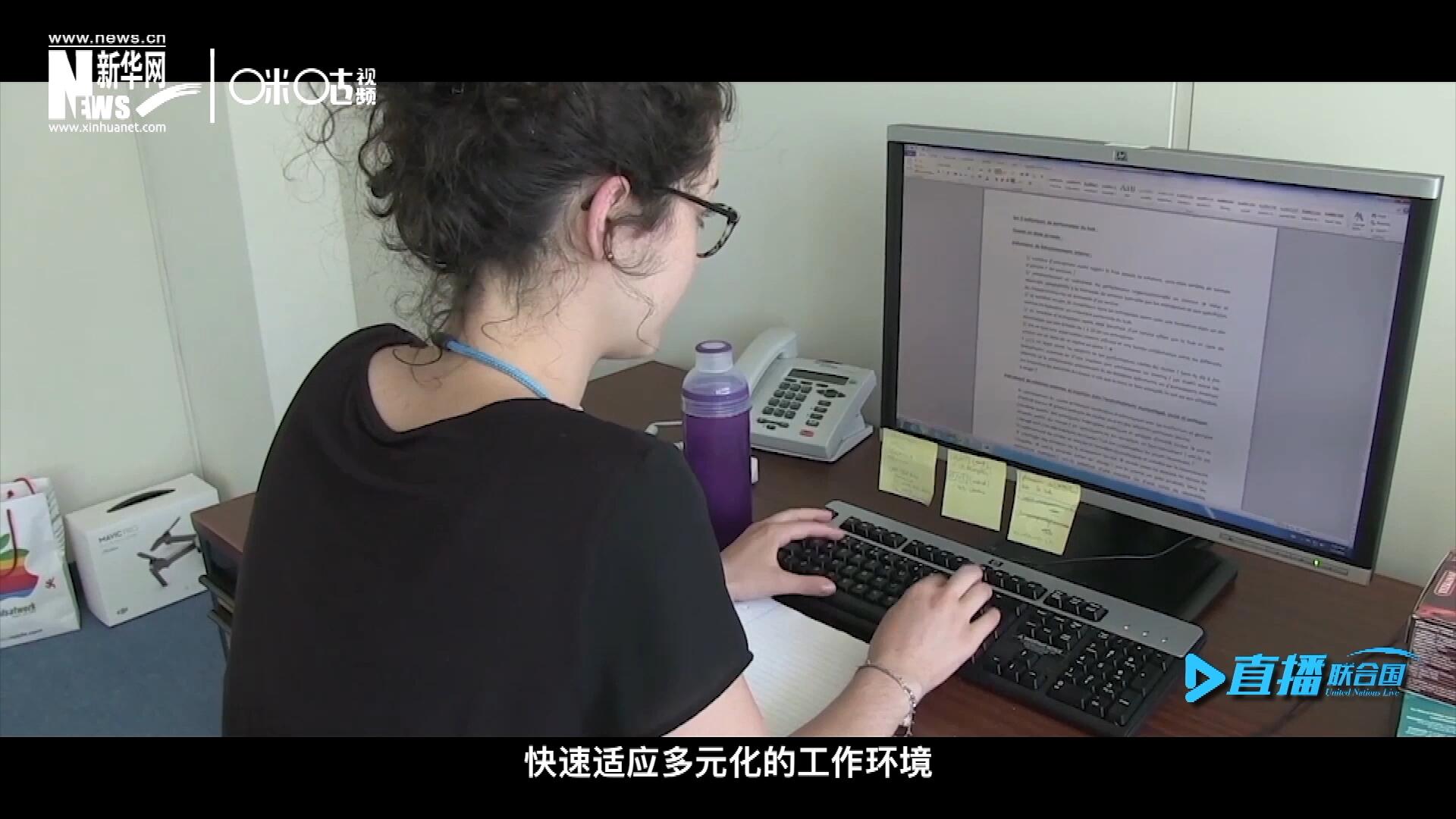 這些年輕人常常會面對極大的工作壓力與挑戰(zhàn)。敢于接受挑戰(zhàn)是對實習(xí)生工作能力的認可，也是對他們專業(yè)水準的一次錘煉。
