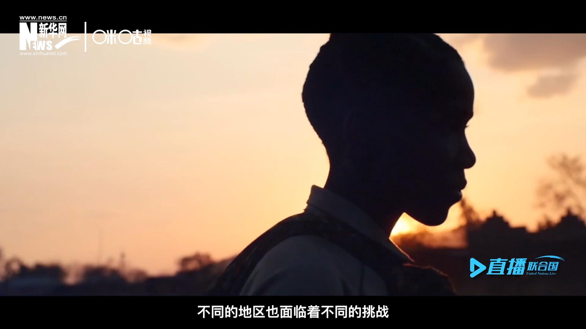 世界的發(fā)展極度不均衡，不同的地區(qū)面臨著不同的挑戰(zhàn)。