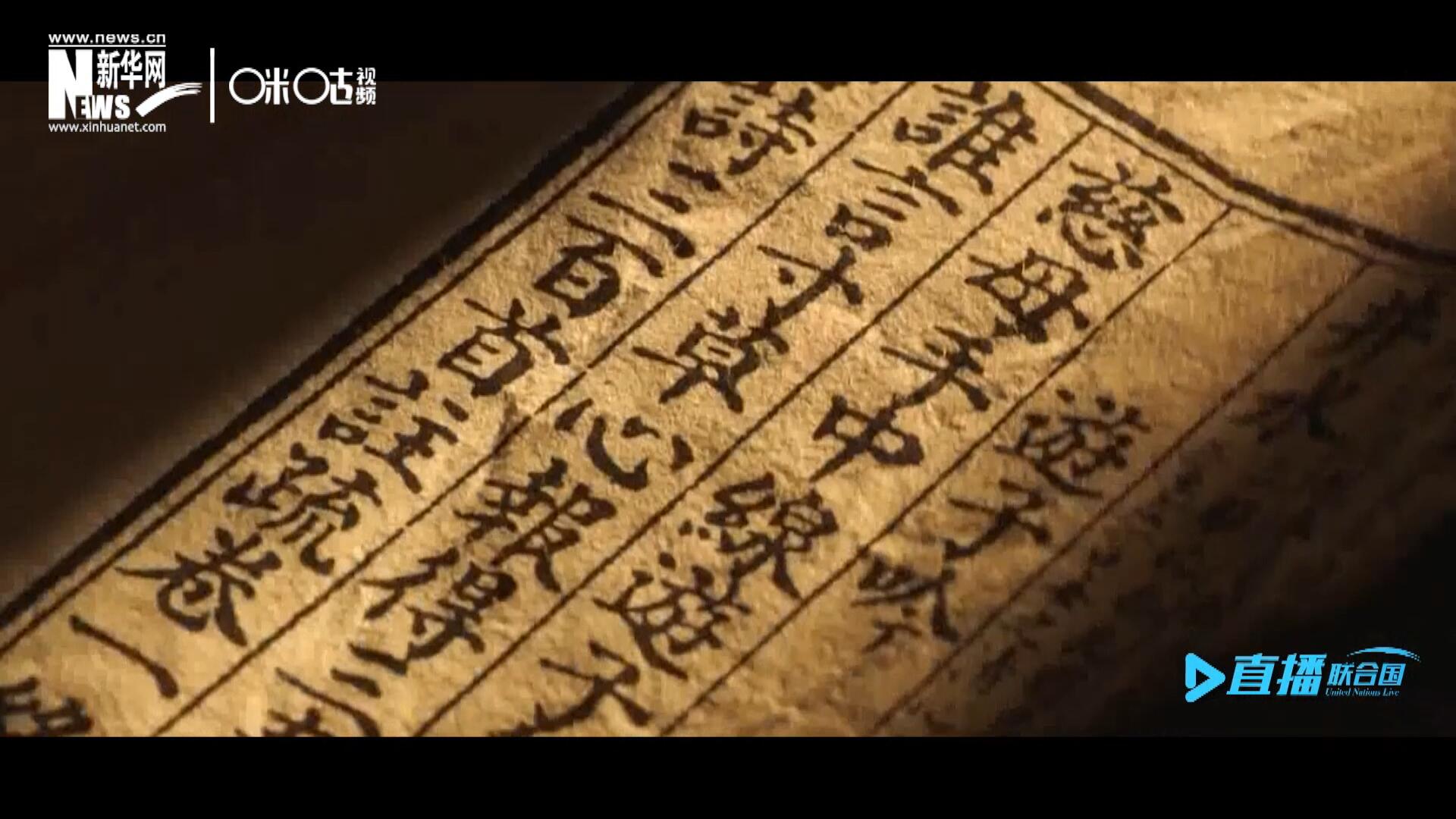 “像中國人說的一樣，中國話博大精深。我覺得中國話是一個學不完的語言。”