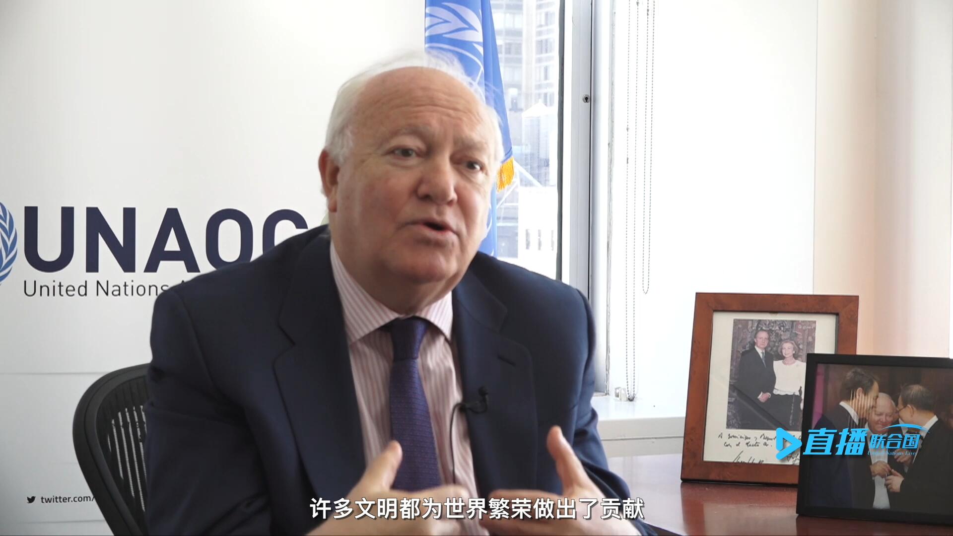 我們的文明不僅僅只是一種，沒有哪一種文明比另一種文化更優(yōu)越。幾個世紀以來，許多文明都為世界繁榮做出了貢獻。