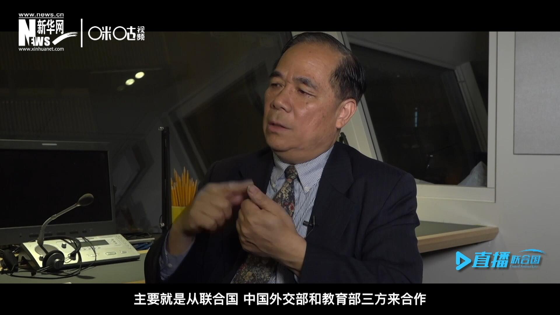 二十世紀的七十年代和八十年代，聯(lián)合國和當(dāng)時的北京外國語學(xué)院開辦了一個聯(lián)合國譯員訓(xùn)練班。