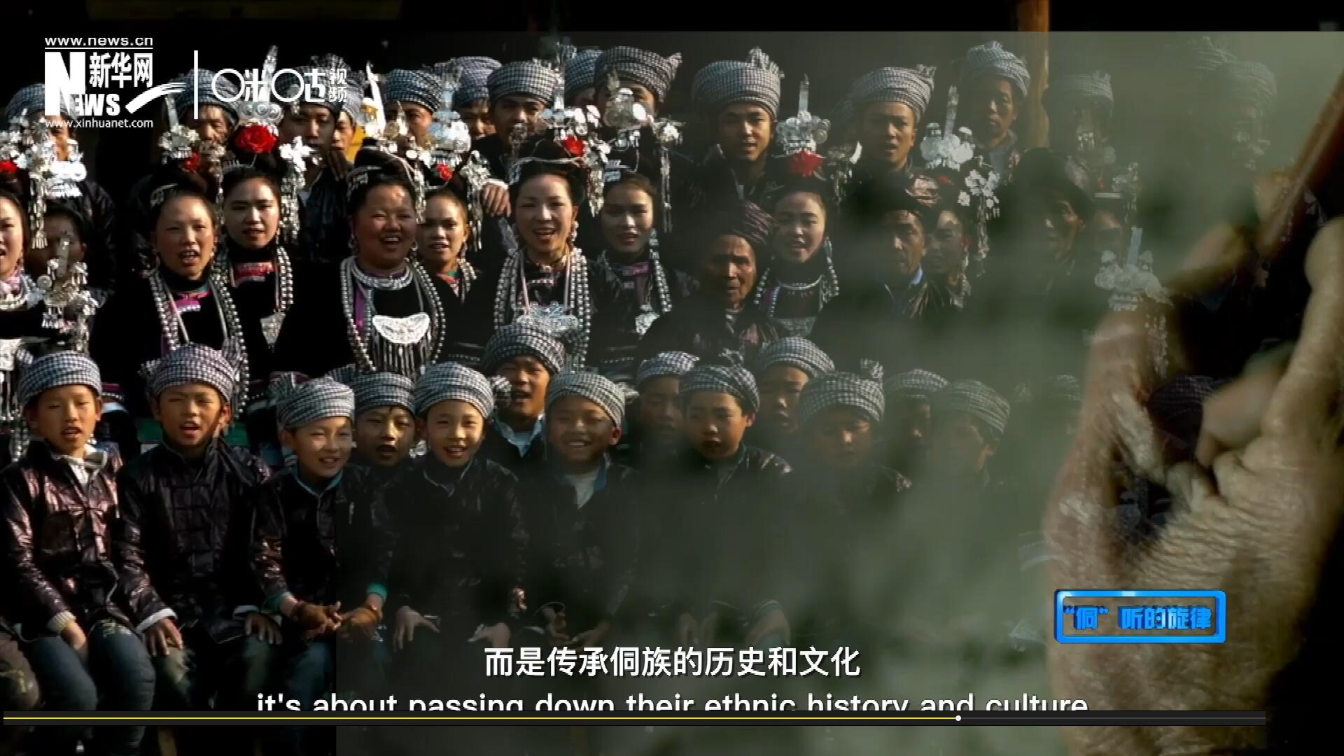 唱歌不是為了表演，更不是為了比賽，而是傳承侗族的歷史和文化。