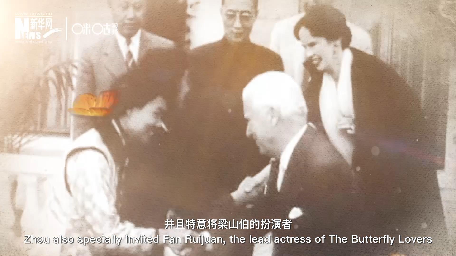 周恩來(lái)在日內(nèi)瓦花山別墅設(shè)宴招待了卓別林，并且特意將梁山伯的扮演者、正在捷克參加電影節(jié)的范瑞娟請(qǐng)到了日內(nèi)瓦相聚。這次會(huì)面，使得代表中國(guó)文化的“梁祝”傳說(shuō)走向了世界。