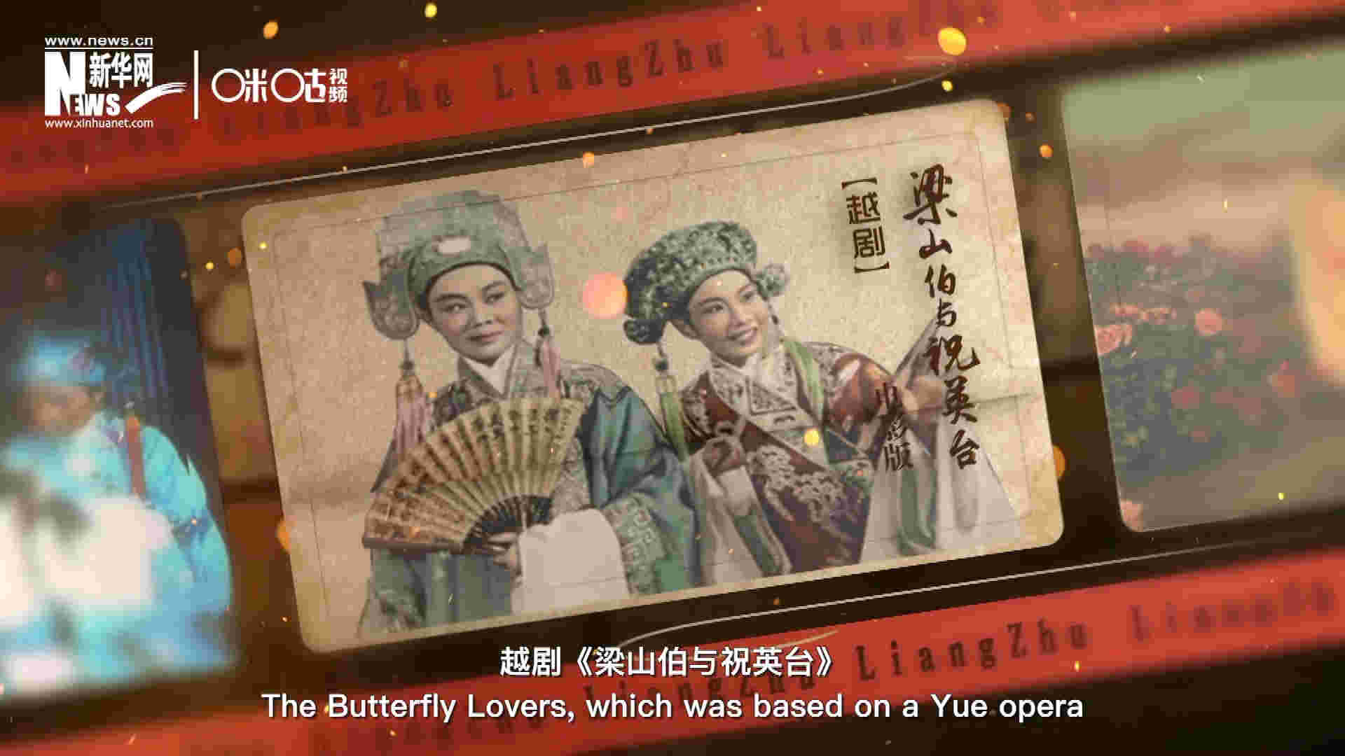 為了讓各國(guó)政要和記者更好地了解中國(guó)，代表團(tuán)帶去了一系列藝術(shù)作品進(jìn)行文化交流。其中就包括了新中國(guó)第一部彩色電影——越劇《梁山伯與祝英臺(tái)》。