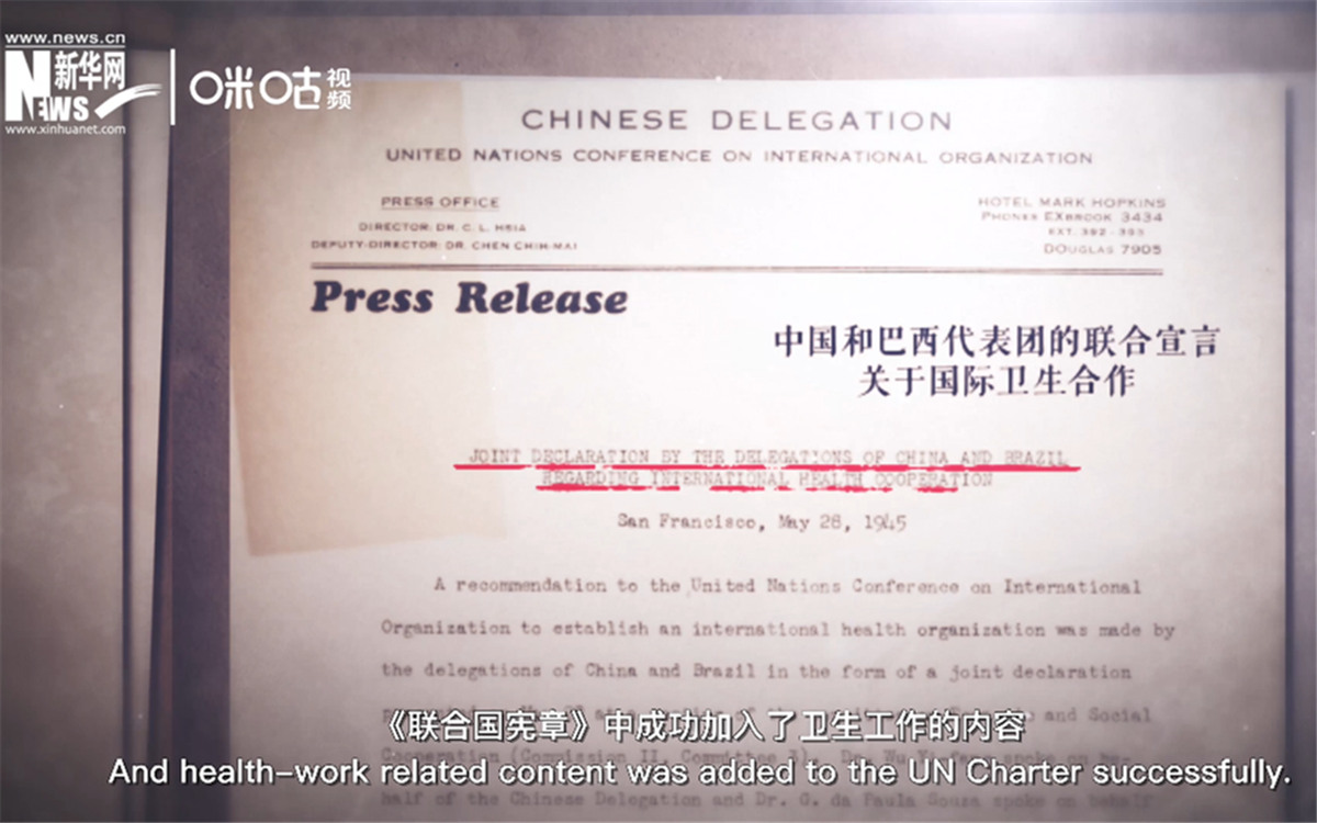 《聯(lián)合國(guó)憲章》中加入衛(wèi)生工作的內(nèi)容，世衛(wèi)組織的組建之路由此開啟。