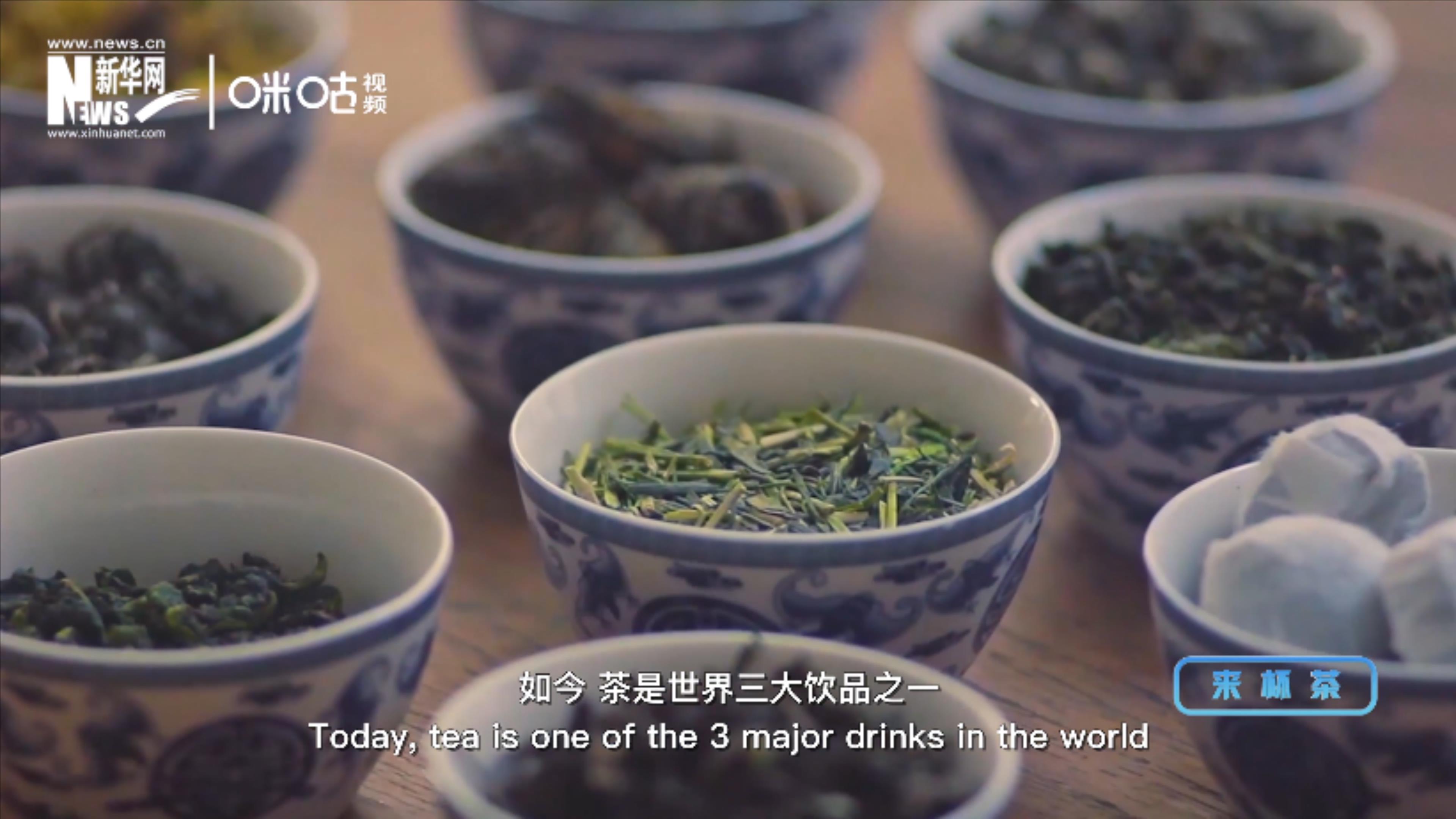 茶一般分為綠、白、黃、青、紅、黑六大茶系