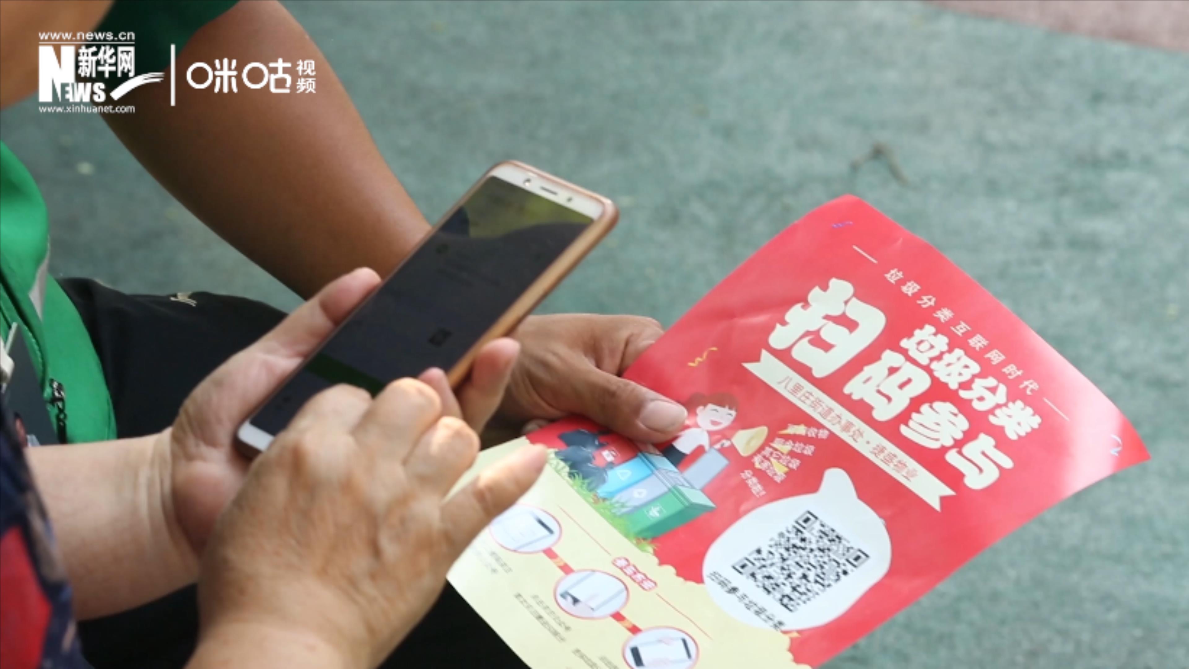 隨著北上廣深相繼立法，中國開始開始進(jìn)入垃圾分類的“強(qiáng)制時代”