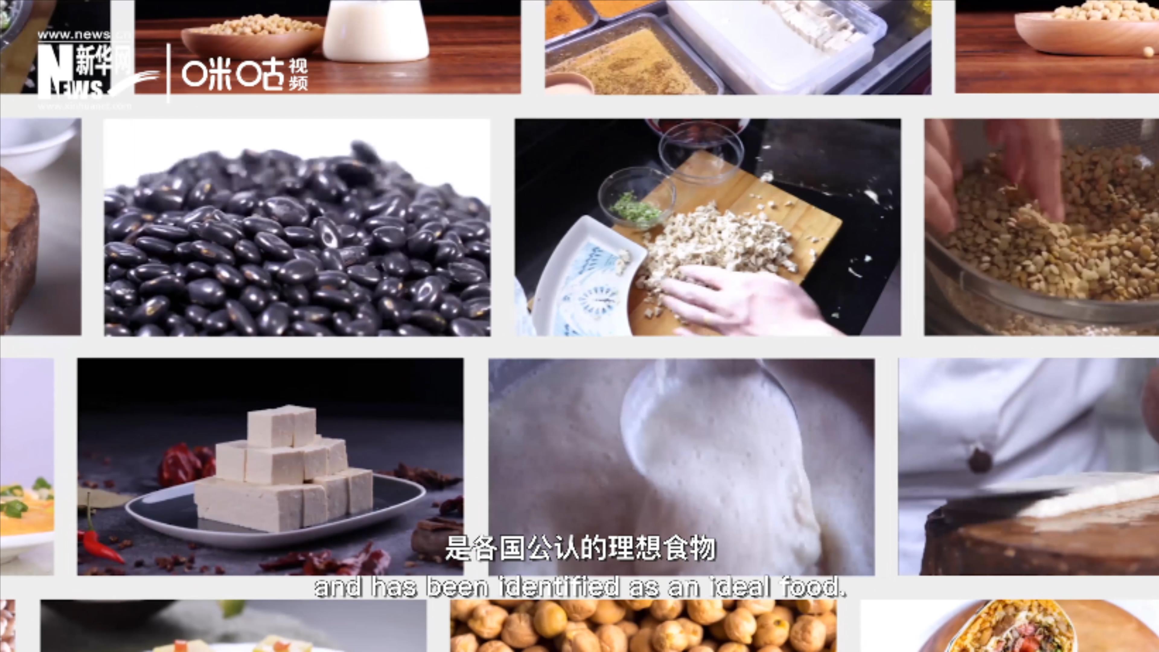 豆類美味健康，具有巨大的營養(yǎng)價值
