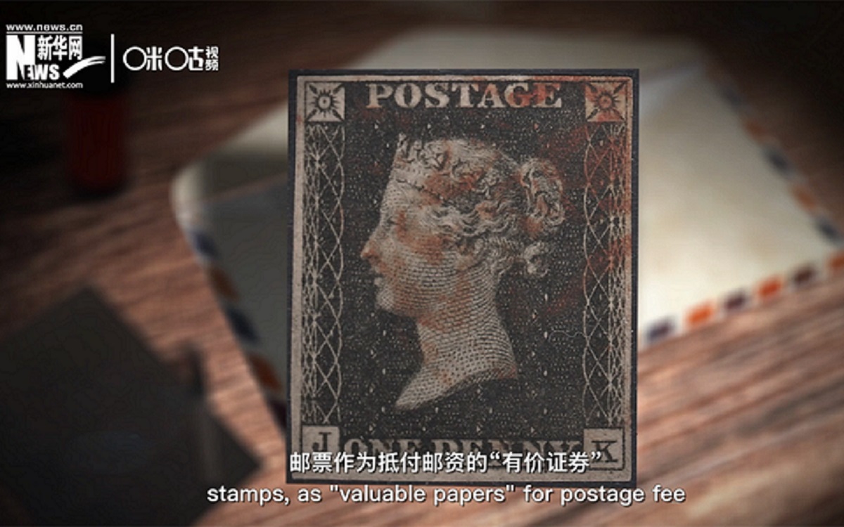 1840年，世界上第一枚郵票黑便士面世