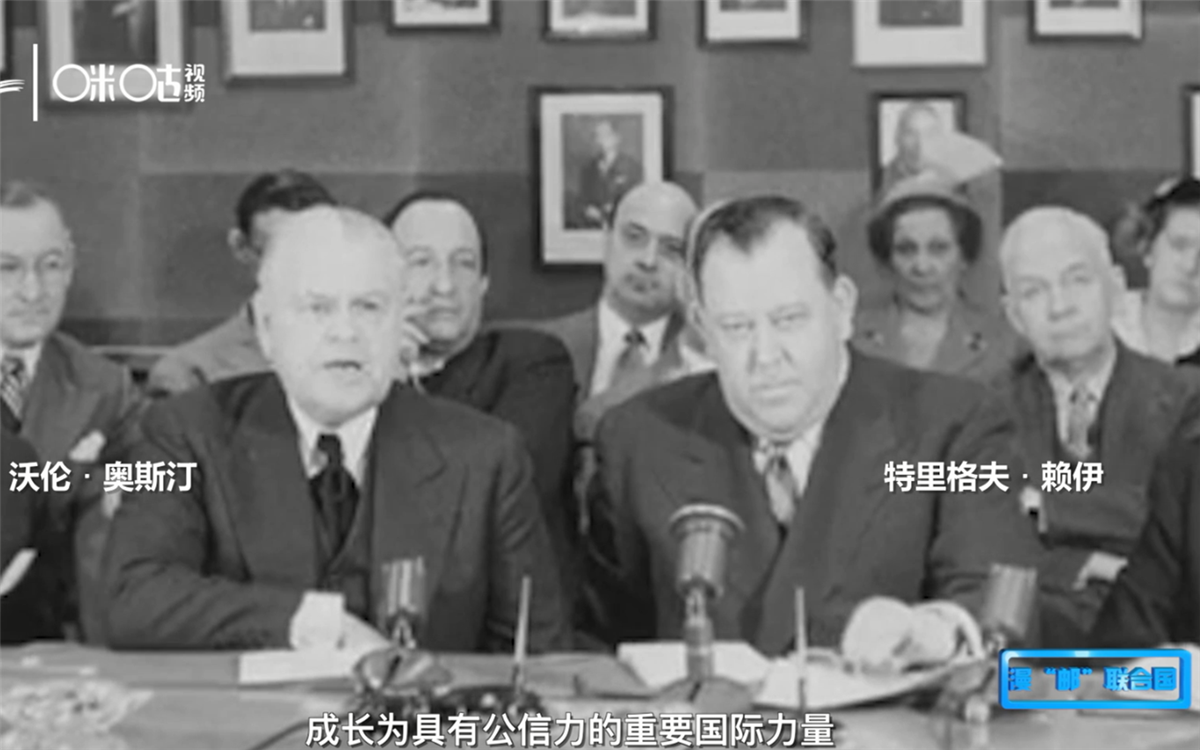 1951年，聯(lián)合國(guó)發(fā)行了聯(lián)合國(guó)第一套自有郵票