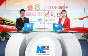 最高檢：報告突出主線、呈現(xiàn)亮點