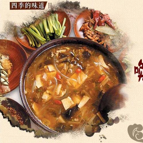 胡辣湯，喚醒河南人一天的“早味”