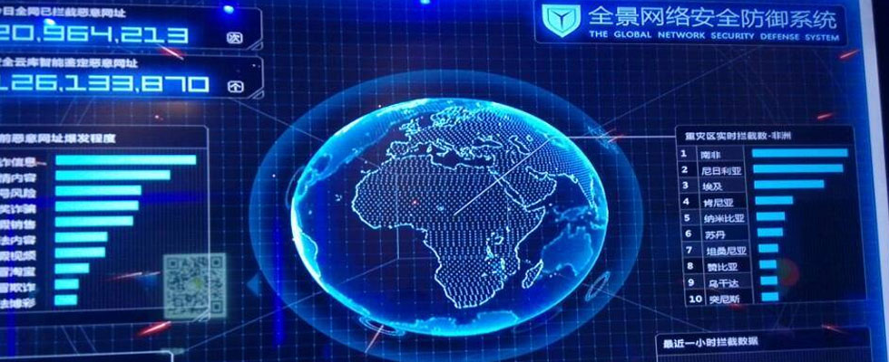 微信的未來：連接一切的平臺？