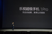 做手機 樂視又埋了顆定時炸彈？