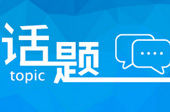 熱議：“引力波”刷爆朋友圈，對人類會有什么影響？