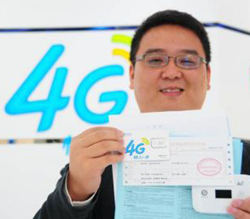 四川首位4G用戶誕生！