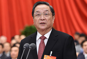 俞正聲主持閉幕會(huì)并講話(huà)