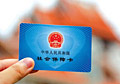 如何幸福養(yǎng)老沒(méi)有后顧之憂？