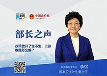二孩生了咋辦？看病時間長怎么解決？