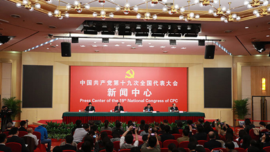 推進中國經濟平穩(wěn)健康可持續(xù)發(fā)展