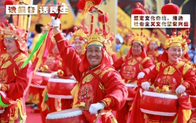 堅定文化自信，推動社會主義文化繁榮興盛