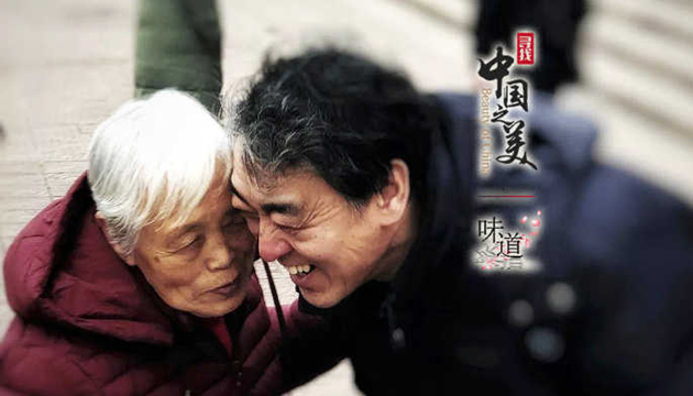我的心思，乘風(fēng)高舉，終離不了你無窮的慈愛。