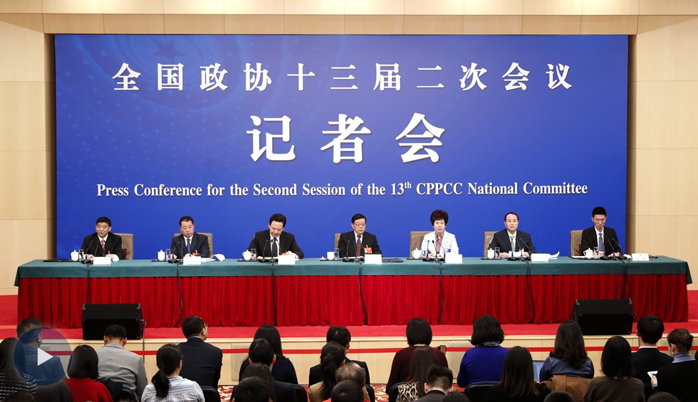 政協委員談打贏防范化解重大風險、精準脫貧、污染防治三大攻堅戰(zhàn)