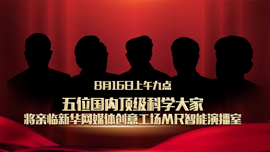 國(guó)家的需要，就是他們的選擇！