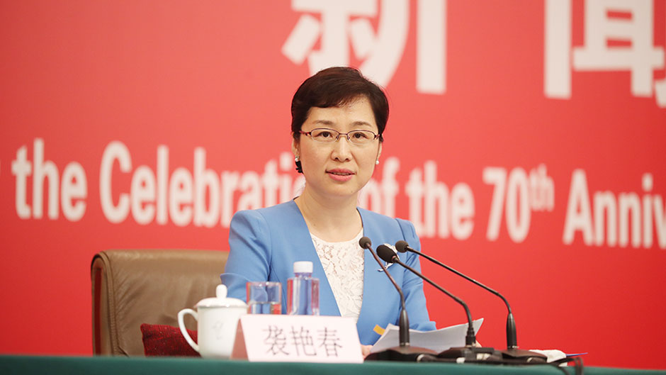 國(guó)新辦新聞局副局長(zhǎng)、新聞發(fā)言人襲艷春