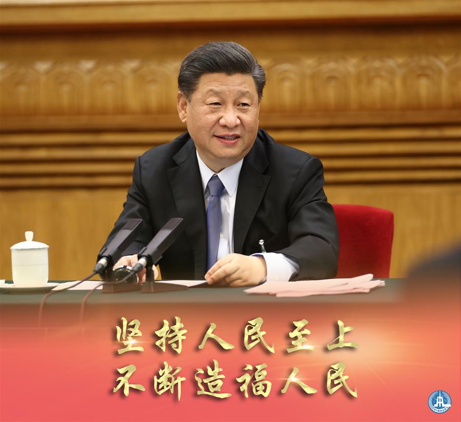 新華社評(píng)論員：牢牢植根人民，不斷造福人民