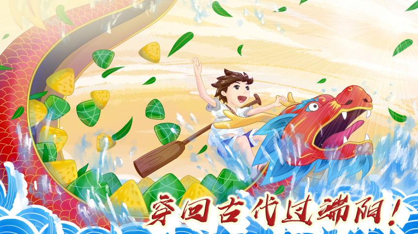 穿回古代過(guò)端陽(yáng)！