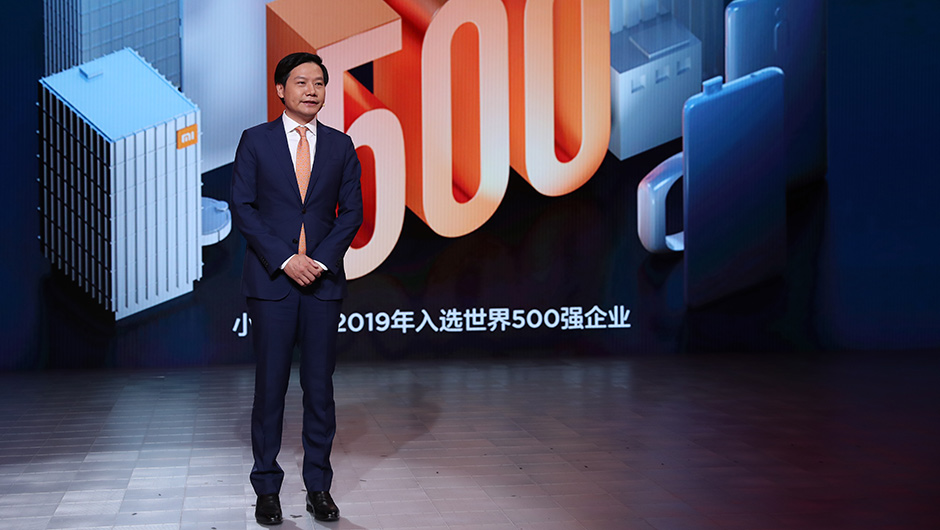 小米集團創(chuàng)始人、董事長兼CEO雷軍