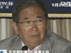 購釣魚島：把玩笑當(dāng)真了！