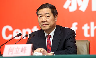 國(guó)家發(fā)展改革委黨組書記、主任何立峰